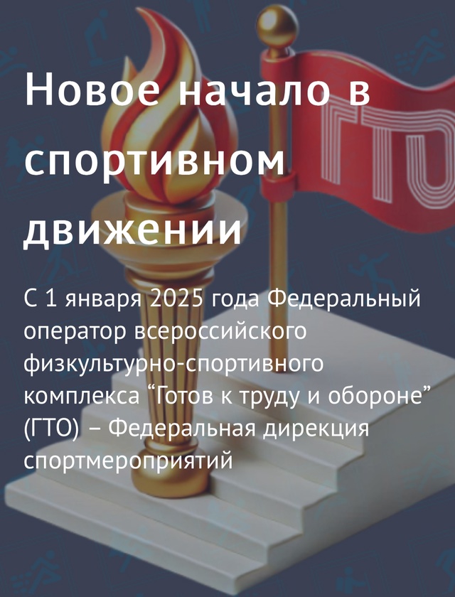 В новый год с новыми возможностями!.