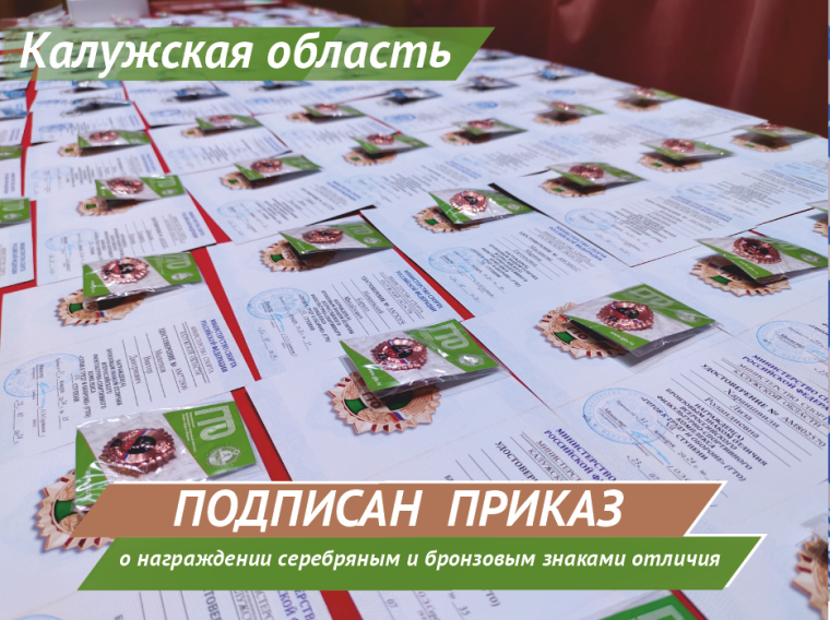 Приказ о награждении. Приказ о награждении.